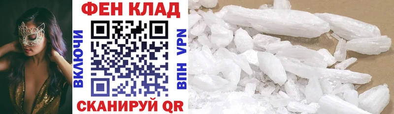 MEGA вход  Сарапул  Amphetamine VHQ 