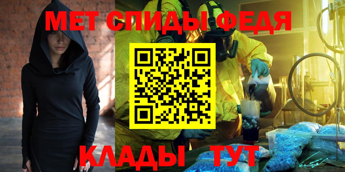Амфетамин 97% Сарапул