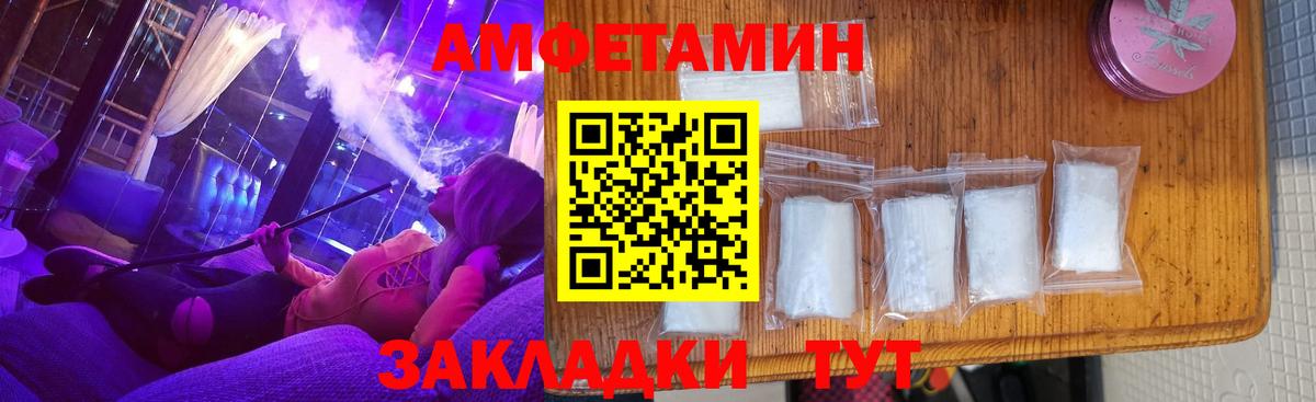 Amphetamine Premium  Вход с VPN  АМФ  Сарапул 