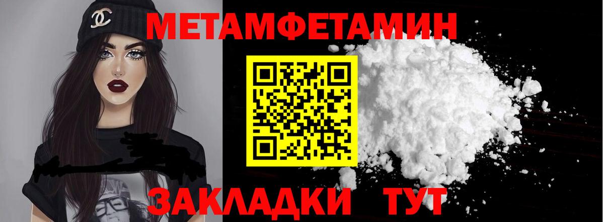 Метамфетамин  Hash Oil  Хмурый  МЕФ  Ляпка  Альфа-ПВП  МДМА  Хэш  Ketamine  Вход с VPN  Бошки Шишки  Канабис  Сарапул  Кокаин 