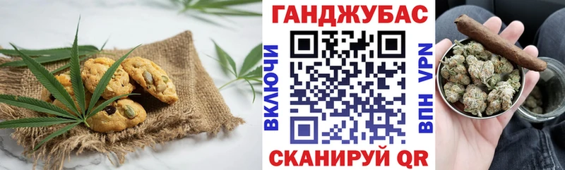 OMG   Сарапул  Canna-Cookies конопля 