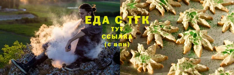 Canna-Cookies марихуана  Сарапул 