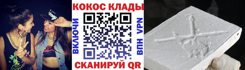 где можно купить   Сарапул  МЕГА ТОР  Кокаин 97% 