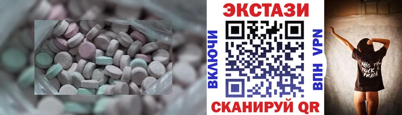 Ecstasy louis Vuitton Сарапул
