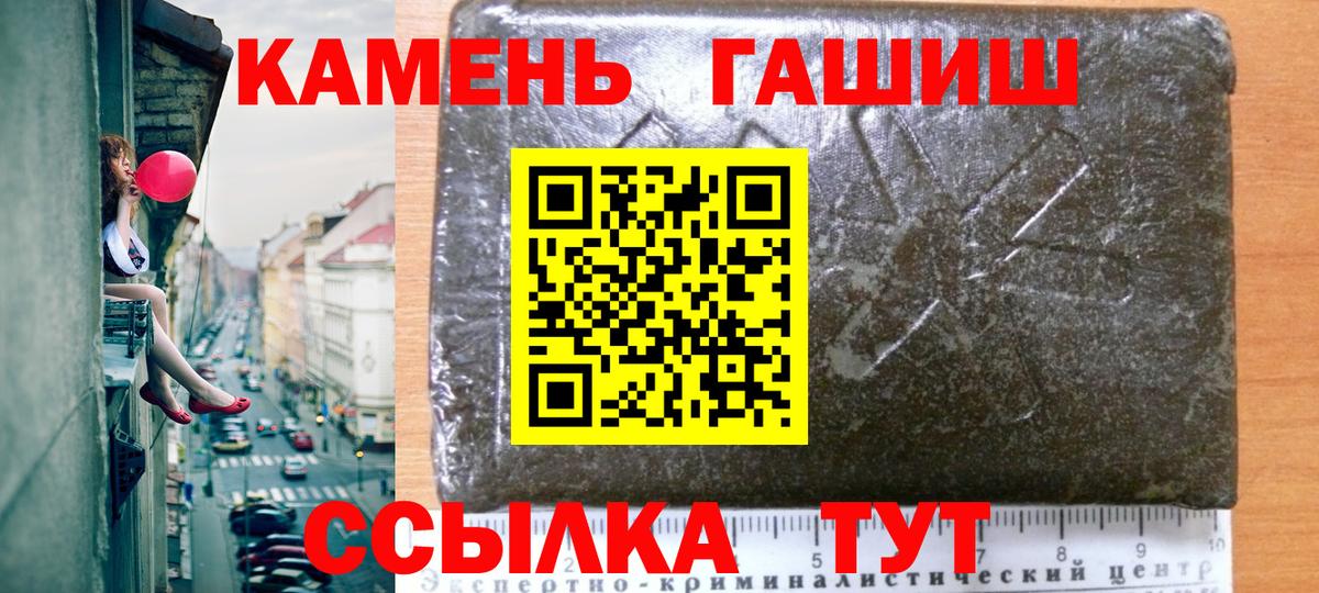 Гашиш hashish Сарапул