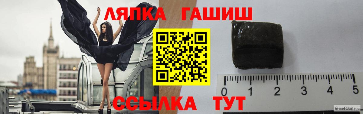 Гашиш Изолятор  Вход с VPN  Сарапул 