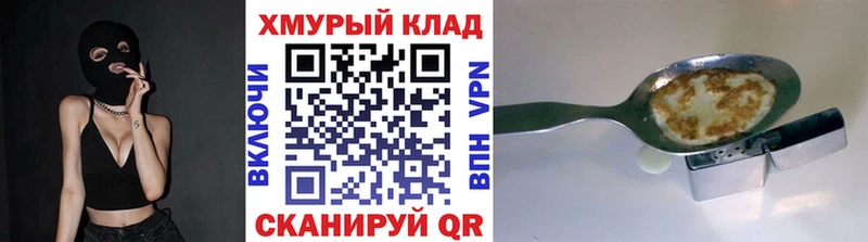 Героин белый  Сарапул 