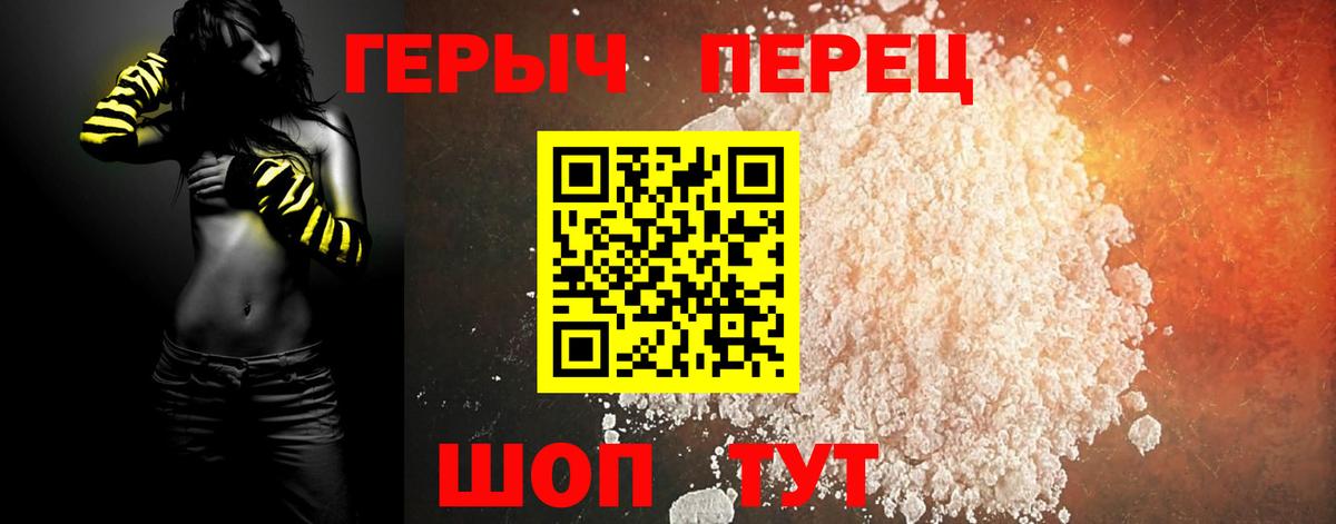 ГЕРОИН  Героин Афган  Вход с VPN  Сарапул 