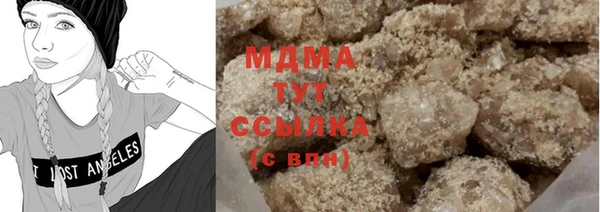 мефедрон Наволоки