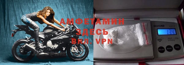 мет Нефтегорск