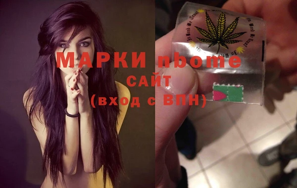 MDMA Болхов