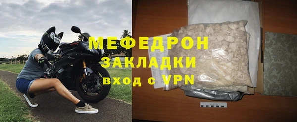 мефедрон мука Надым