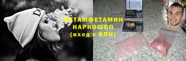 мефедрон Наволоки