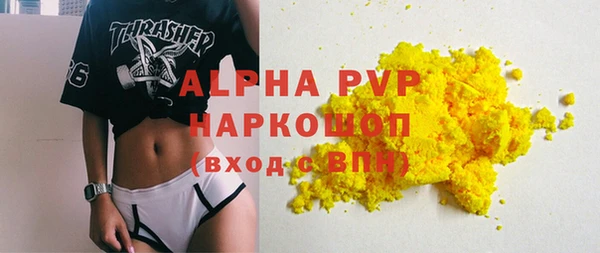 мефедрон Наволоки
