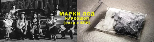 мефедрон Наволоки