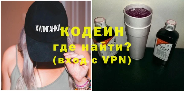 мефедрон мука Надым