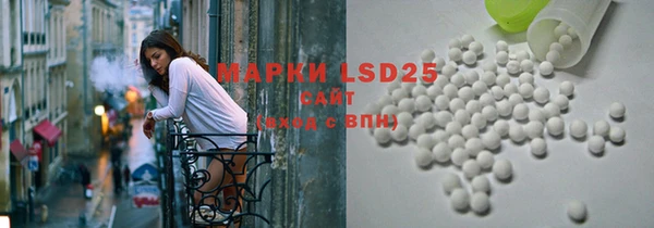 альфа пвп VHQ Михайловка