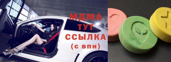 дистиллят марихуана Нефтекумск