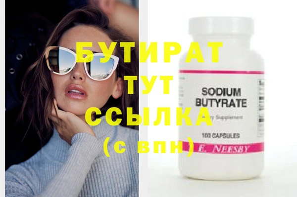 мефедрон мука Надым