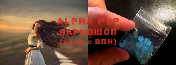 мефедрон Наволоки
