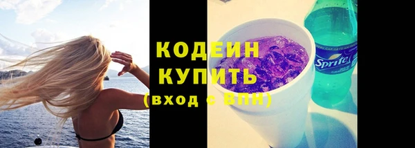 мефедрон мука Надым