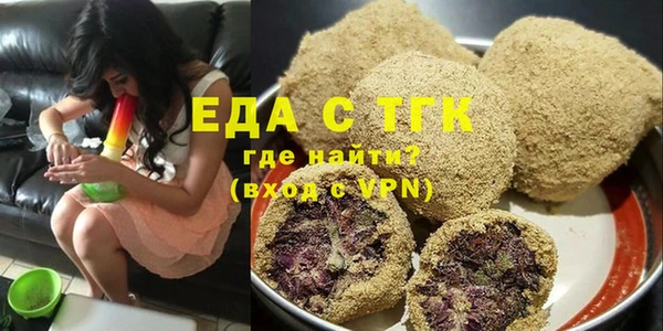 мефедрон мука Надым