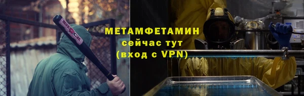 мефедрон Наволоки
