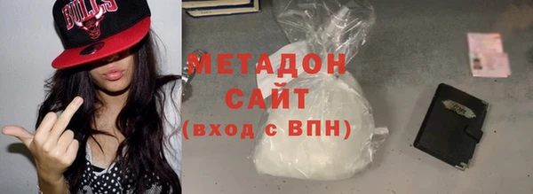мефедрон Наволоки