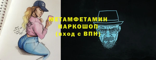 мефедрон мука Надым
