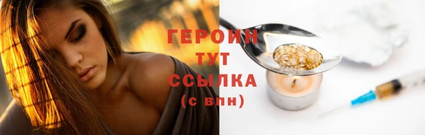 мефедрон Наволоки