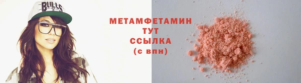 мефедрон мука Надым