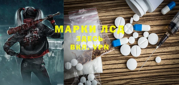 мефедрон Наволоки