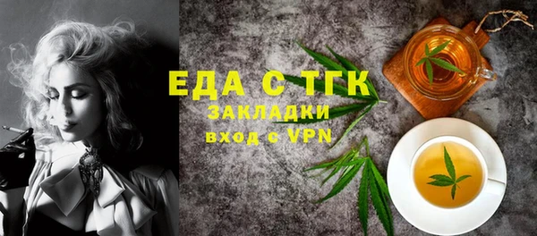 мефедрон Наволоки