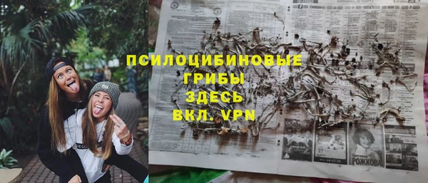 мефедрон Наволоки