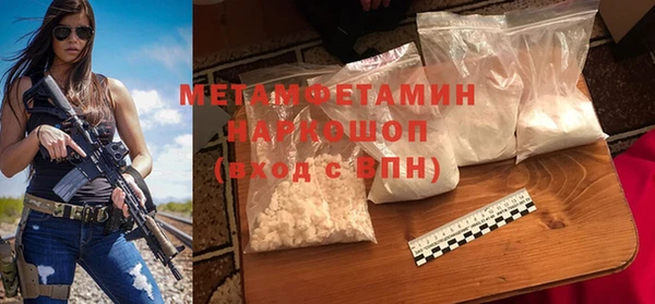 мефедрон мука Надым