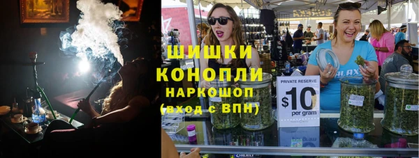мефедрон Наволоки