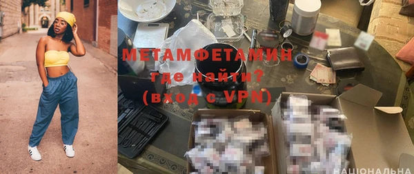мефедрон мука Надым