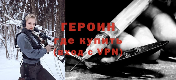 дурь Навашино