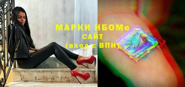меф Нея