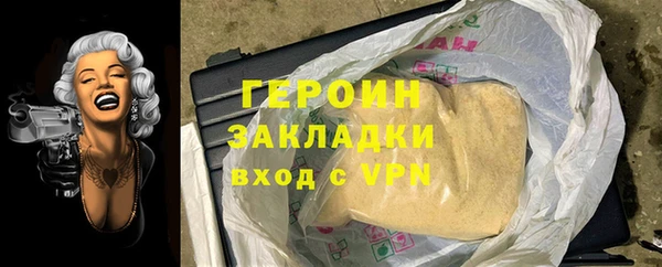 спиды Болохово