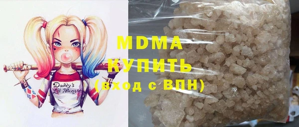 мефедрон Наволоки