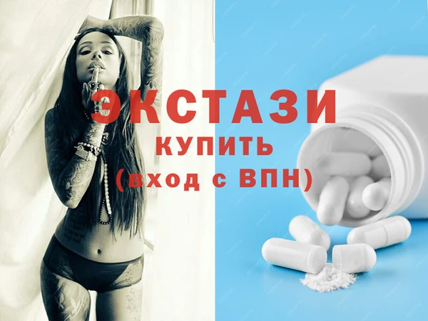 мефедрон мука Надым