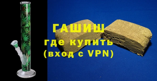 мефедрон Наволоки