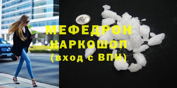 дурь Навашино