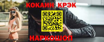 тгк Канаш