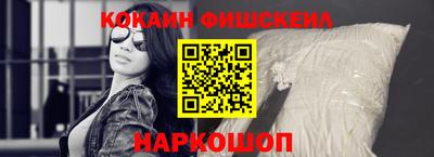 синтетический гашиш Камышлов