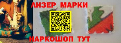 синтетический гашиш Камышлов
