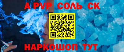 тгк Канаш