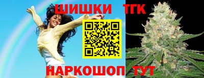 тгк Канаш