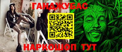 синтетический гашиш Камышлов